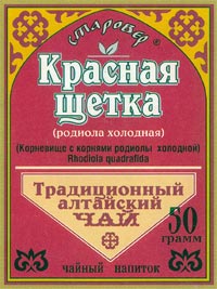 Красная щетка