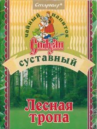Лесная тропа (суставный)